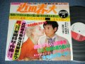 近田春夫  HARUO CHIKADA  - 星くず兄弟の伝説 / 1980 JAPAN ORIGINAL PROMO Used LP