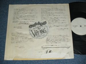 画像1: 近田春夫 & VIBRA-TONES  HARUO CHIKADA & VIBRA-TONES - 金曜日の天使 / 1981 JAPAN ORIGINAL PROMO ONLY 12" inch EP 