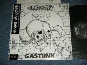 画像1: ガスタンク GASTUNK - DEADSONG / 1980's JAPAN ORIGINAL Used LP With OBI 