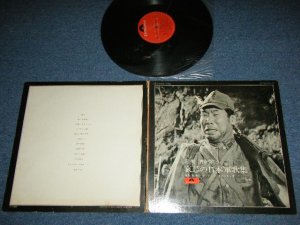 画像1: 渥美　清 KIYOSHI ATSUMII - 哀愁の日本軍歌集 / 1969  JAPAN ORIGINAL  1st Press Used LP 