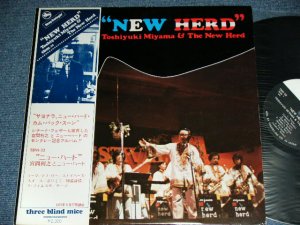 画像1: 宮間利之とニュー・ハード TOSHIYUKI MIYAMA & THE NEW HERD - NEW HERD /  1975??? JAPAN ORIGINAL Used LP With OBI 