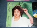 坂口良子 RYOKO SAKAGUCHI - シルキーSILKY /  1982 JAPAN ORIGINAL Used 6 Tracks  Mini Album LP With OBI 