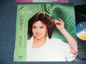 画像1: 坂口良子 RYOKO SAKAGUCHI - シルキーSILKY /  1982 JAPAN ORIGINAL Used 6 Tracks  Mini Album LP With OBI 
