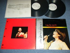 画像1: 越路吹雪　FUBUKI KOSHIJI  - ロング・リサイタル '76  LONG RECITAL '76 / 1977 JAPAN ORIGINAL White Label PROMO Used 2-LP With OBI 