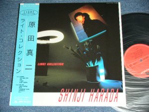 画像1: 原田真二SHINJI HARADA - ライト・コレクション LIGHT COLLECTION /  1983 JAPAN ORIGINAL Used LP With OBI 
