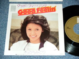 画像1: 木之内みどり MIDORI KINOUCHI - グッド・フィーリングGOOD FRRLING /  1976 JAPAN ORIGINAL Used 7" Single 