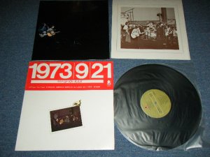 画像1: はっぴいえんど　　HAPPYEND HAPPY END  - ライブ！！ はっぴいえんど　LIVE HAPPY END 1973/9/21 (Ex++/Ex+++) / 1973 JAPAN ORIGINAL Used LP