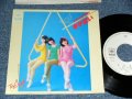 トライアングル TRIANGLE - 冬が近い /  1979 JAPAN ORIGINAL 'White Label PROMO' Used 7" Single