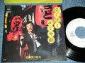 愛川欽也 KINYA AIKAWA - 泣く泣くかぐや姫 /  1975 JAPAN ORIGINAL 'White Label PROMO' Used 7" Single