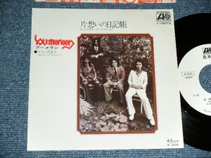 画像1: ブーメラン BOU:MERAEN ( 黒住憲五) - 片想いの日記帳 /  1974 JAPAN ORIGINAL 'White Label PROMO' Used 7" Single