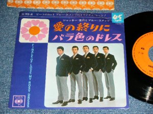画像1: ジャッキー吉川とブルー・コメッツ JACKEY YOSHIKAWA & HIS BLUE COMETS - 愛の終わりに FINAL OF LOVE /  1966  JAPAN ORIGINAL  Used 7" Single 