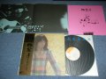 よしだ たくろう　吉田拓郎 TAKURO YOSHIDA - 伽草子 （ポスター 付）/ 1970'S JAPAN reissue Used LP with OBI + POSTER