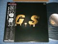 The GROUP SOUNDS - 涙のＧ・Ｓ３３ CRYING GROUP SOUNDS (全33曲プラスワンの大メＤレー)  / 1979? JAPAN ORIGINAL  Used LP With OBI