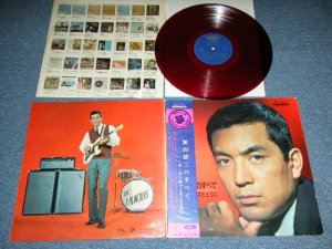 画像1: 加山雄三  YUZO KAYAMA - 加山　雄三 のすべて/ザ・ランチャーズとともに ALL ABOUT YUZO KAYAMA With The LANCHERS / 1960's JAPAN ORIGINAL RED Wax Vinyl Used LP with OBI 