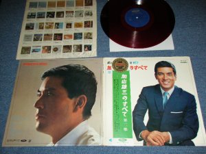 画像1: 加山雄三  YUZO KAYAMA - 加山　雄三 のすべて(第二集)　ALL ABOUT YUZO KAYAMA VOL.2 ( Ex+/Ex++ )  / 1960's JAPAN ORIGINAL RED Wax Vinyl Used LP+Obi With Back Order Sheet