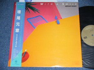 画像1: 増尾元章 MOTOAKII MASUO - ウイズ・ア・スマイル WITH A SMILE / 1983 JAPAN ORIGINAL Used LP with OBI  