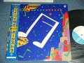 二イニイゼミ・ポップス・オーケストラ　－二イニイゼミ・ポップス・オーケストラ　/ 1982  JAPAN ORIGINAL Used LP With OBI 