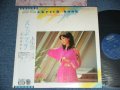 中山恵美子 EMIKO NAKAYAMA - スケッチブック ( Ex+/MINT- ) / 1977 JAPAN ORIGINAL Used LP With OBI 
