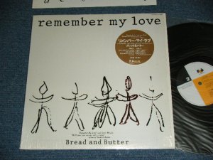 画像1: ブレッド＆バター BREAD & BUTTER - REMEMBER MY LOVE ( MINT/MINT)  / 1984 JAPAN ORIGINAL Used LP  