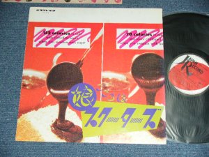 画像1: スクーターズSCOOTERS -  娘ごころはスクーターズ/ 1983 JAPAN ORIGINAL Used LP
