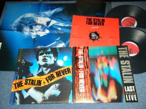 画像1: ザ・スターリン The STALIN -  FORNEVER ; LAST LIVE ( with POSTER : Ex+++/MINT )  / 1985 JAPAN ORIGINAL Used 2-LP with OBI & POSTER 