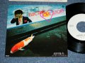 近田春夫 HARUO CHIKADA   - エレクトリック・ラブ・ストーリー　編曲：YMO イエロー・マジック・オーケストラ ( Ex+++/MINT ) / 1979 JAPAN ORIGINAL "WHITE LABEL PROMO" Used 7" シングル