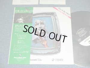画像1: 山本　剛　トリオ　TSUYOSHI YAMAMOTO TRIO - ジ・イン・クラウド THE IN CROWD LIVE AT  MISTY / 1975 ( 1974.12.25. Recordings )  JAPAN ORIGINAL Used LP with OBI 