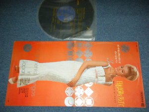画像1: 東京タンゴ・オーケストラ TOKYO TANGO ORCHESTRA - コンチネンタル・タンゴ・イン・ジャパン第３集　日本民謡をタンゴで  CONTINENTAL TANGO in JAPAN Vol.3 /  1967 JAPAN ORIGINAL Used  LP 　