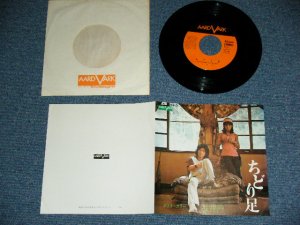 画像1: 古井戸 FURUIDO - ちどり足　( MINT-/MINT- ) / 1972 JAPAN ORIGINAL Used 7" Single 