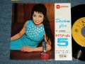 仲宗根美樹 MIKI NAKASONE - ドリーム・ファイブ DREAM 5 / 1964  JAPAN ORIGINAL "PROMO ONLY" Used 7"  Single シングル
