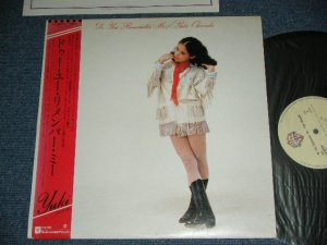 画像1: YUKI OKAZAKI 　岡崎友紀 - Do You Remember Me  （加藤和彦　Produced by KAZUHIKO KATO ) (Ex+++/MINT- STPOFC, SWOBC, STOL )   / 1980 JAPAN ORIGINAL "WHITE LABEL PROMO"  Used LP  with OBI 