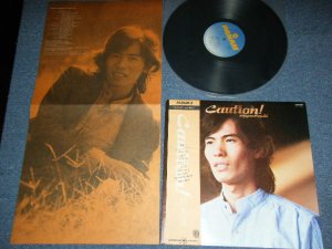 画像1: 鈴木茂　SHIGERU SUZUKI - Caution!  (Ex++/MINT-)  / 1978 JAPAN ORIGINAL Used LP with OBI 