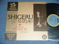 鈴木茂 / 八田雅弘 / 世良公則 SHIGERU SUZUKI / MASAHIRO HATTA / MASANORI SERA - 12 ROCKS  / 1985 JAPAN ORIGINAL "PROMO ONLY" Used LP 