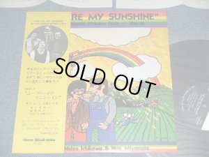 画像1: ジョージ大塚 トリオ GEORGE OTSUKA TRIO- ユー・アー・マイ・サンシャイン YOU ARE MY SUNSHINE  ( MINT-/MINT ) / 1974 (1975 Recordings ) JAPAN ORIGINAL Used LP With OBI