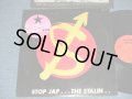 ザ・スターリン The STALIN -  STOP JAP I(Ex+/Ex+++) / 198? JAPAN ORIGINAL Used LP with OBI 