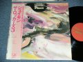 ザ・ロッカーズ THE ROCKERS - シェイキン/ ザ・ロッカーズ３ SHAKIN'/ THE ROCKERS 3 (Ex+++/Ex+++)/ 1981 JAPAN ORIGINAL Used LP with OBI