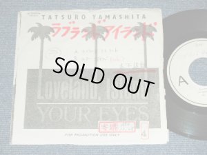 画像1:  山下達郎 TATSURO YAMASHITA - LOVELAND ISLAND ( VG/Ex+ ) / 1981 JAPAN ORIGINAL "PROMO ONLY" Used 7" Single
