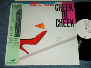 画像1: ROMI 6 JOKERS ロミ＆ジョーカーズ - CHEEK TO CHEEK ./ 1984 JAPAN ORIGINAL "WHITE LABEL PROMOM"  Used LP  with OBI 