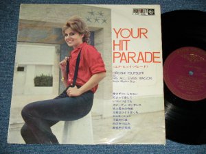 画像1: 津々美　洋とオール・スターズ・ワゴン　TSUTSUMI HIROSHI & HIS ALL STARS WAGON - 　ユア・ヒット・パレード YOUR HIT PARADE ( MAROON  Label  :MONO : VG+++/Ex++)  / 1962 JAPAN ORIGINAL Used  10" LP 