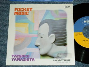 画像1:  山下達郎 TATSURO YAMASHITA -　ポケット・ミュージック ( Ex+/MINT-) / 1986 JAPAN ORIGINAL "PROMO ONLY" Used 7" Single