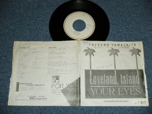 画像1:  山下達郎 TATSURO YAMASHITA - LOVELAND ISLAND ( Ex-/Ex+ ) / 1981 JAPAN ORIGINAL "PROMO ONLY" Used 7" Single