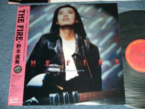 画像1: 野本直美 NAOMI NOMOTO - THE FIRE( Ex++/MINT ) / 1987 JAPAN ORIGINAL "PROMO" Used LP With OBI 
