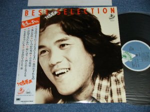 画像1: 河島英五 EIGO KAWASHIMA - 竜馬のように( MINT-/MINT ) / 1987 JAPAN ORIGINAL Used LP With OBI 