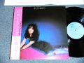 佐藤奈々子 NANAKO SATO - ピロートーク PILLOW TALK ( Ex++/MINT- ) / 1978 JAPAN ORIGINAL  Used LP with OBI グル