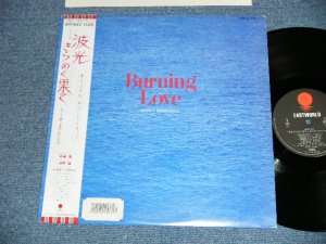 画像1: 佐藤　博 HIROSHI SATOH - ost  「波光」〜きらめく果て  ORIGINAL SOUND TRACK from BURNING LOVE /  1980's JAPAN ORIGINAL LP With OBI 