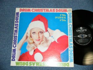 画像1: 石川 晶 AKIRA ISHIKAWA /シンガーズ．スリー　SINGERS THREE / フローラル・ポップス'73 FLOWRAL POPS '73 - ドラム・クリスマス・ドラムDRUM CHRISTMAS DRUM (編曲：鈴木邦彦 KUNIHIKO SUZUKI )  / 1973 JAPAN ORIGINAL  Used LP 