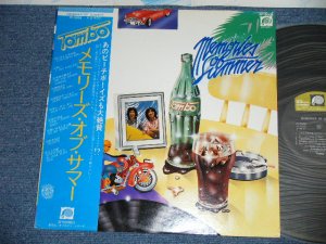 画像1: Tombo (とんぼ）- メモリーズ・オブ・サマー MEMORIES OF SUMMER ( COVER SONG of BEACH BOYS :  Ex++/MINT- )  / 1977 JAPAN ORIGINAL Used  LP  