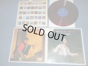 画像1: 坂本　九　SAKAMOTO KYU -  オン・ステージ 芸人その九年目　/ 1968  JAPAN ORIGINAL "RED WAX VINYL" Used LP 