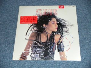 画像1: 村田有美 YUMI MURATA - ヒステリック・グラマー / 1986  JAPAN ORIGINAL "PROMO"  "Brand New Sealed" LP