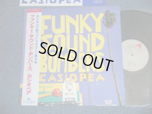 画像1: カシオペア CASIOPEA -　ファンキー・サウンド・ボンバーズ FUNKY SOUND BOMBERS( Ex+++/MINT) / 1987 JAPAN ORIGINAL "PROMO"  Used LP With OBI  